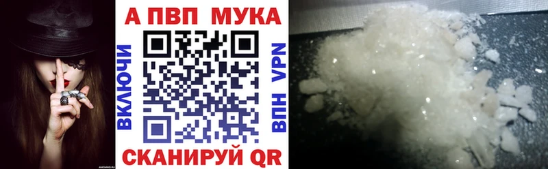 Где купить наркотики Георгиевск Кокаин Мефедрон ГАШ