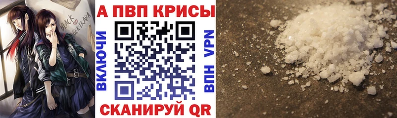 А ПВП крисы CK Георгиевск