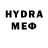 Меф мяу мяу VHQ Swetlana Minkowa