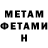 Меф мука Serhii Saint