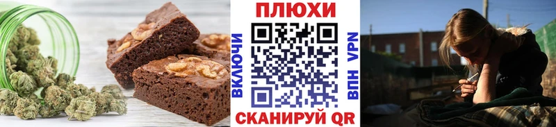 купить Георгиевск Печенье с ТГК марихуана