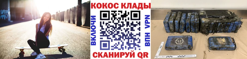 Cocaine Колумбийский  darknet клад  Георгиевск 