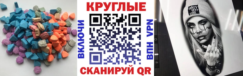 darknet телеграм  Георгиевск  hydra вход  ЭКСТАЗИ DUBAI  наркошоп 