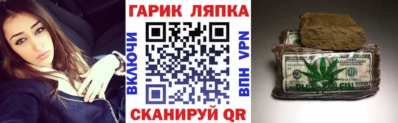 МЕГА ONION  Георгиевск  Гашиш гарик 