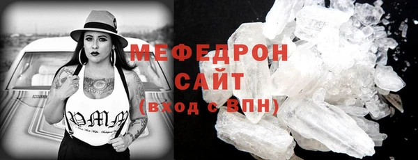 твердый Армянск