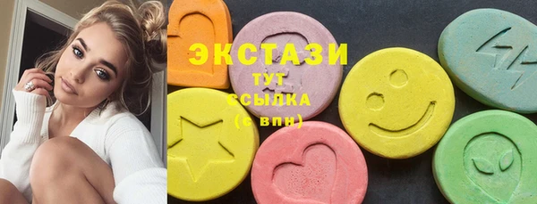 круглые Инсар