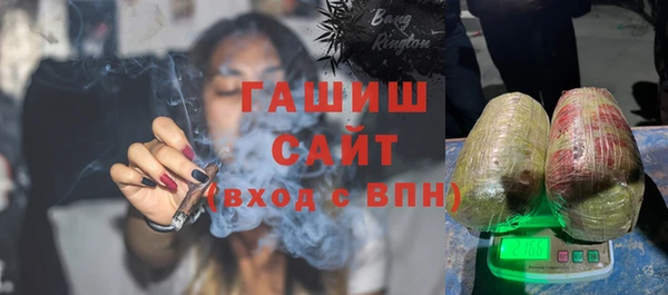 твердый Армянск