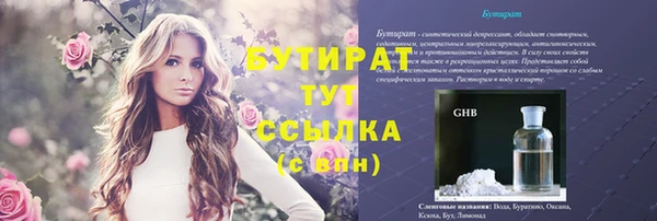 твердый Армянск