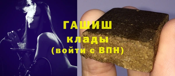 наркотики Аркадак