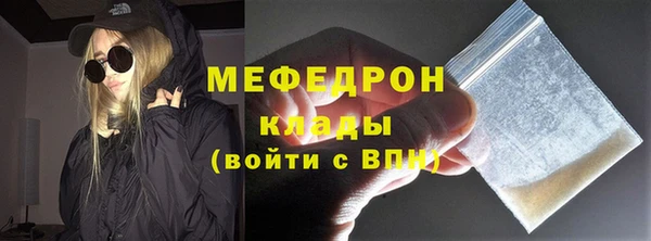 твердый Армянск