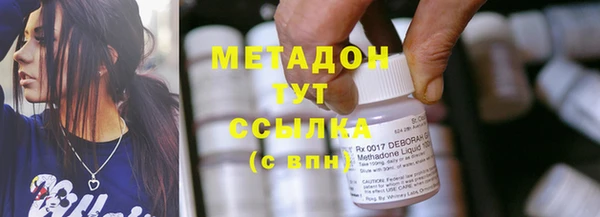 тгк Арсеньев