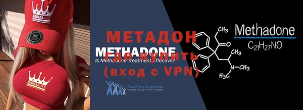 метадон Киренск