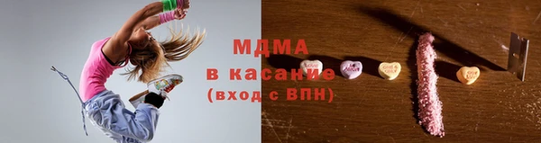 твердый Армянск