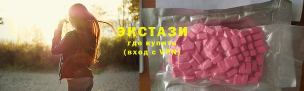 твердый Армянск