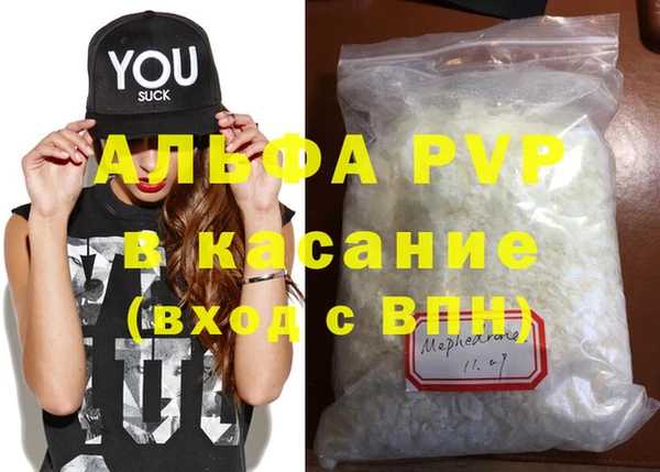 тгк Арсеньев