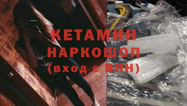 твердый Армянск