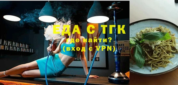 тгк Арсеньев