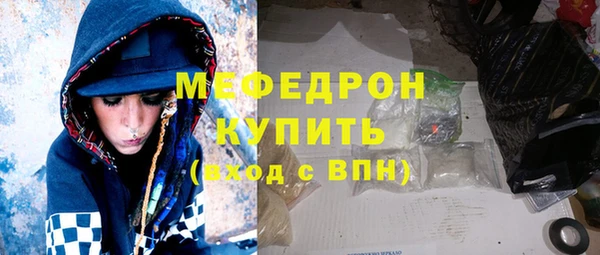 твердый Армянск