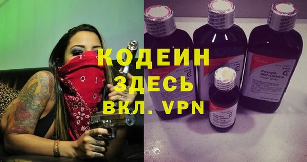 мескалин Киреевск