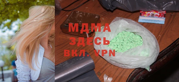наркотики Аркадак