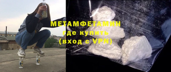 твердый Армянск