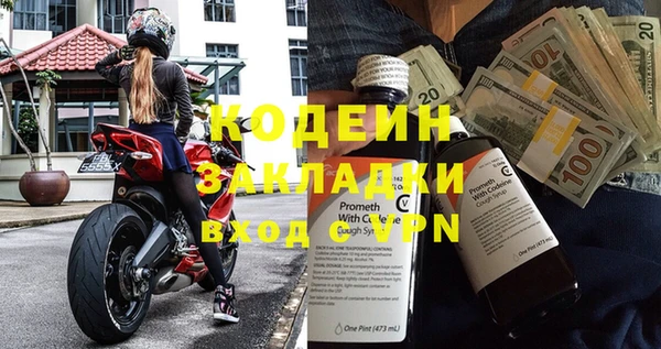 тгк Арсеньев