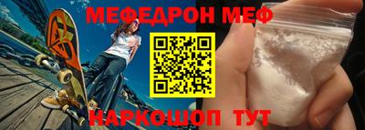 MESCALINE Можайск