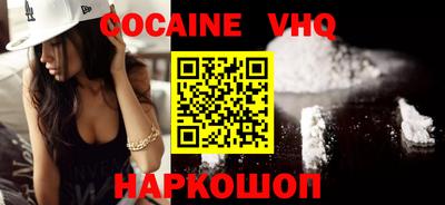 MESCALINE Можайск