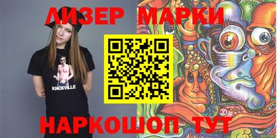 MESCALINE Можайск