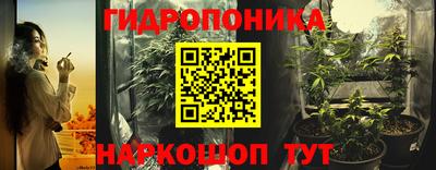 MESCALINE Можайск