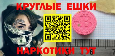 MESCALINE Можайск
