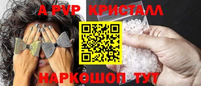 MESCALINE Можайск