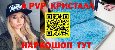 мдпв Моздок