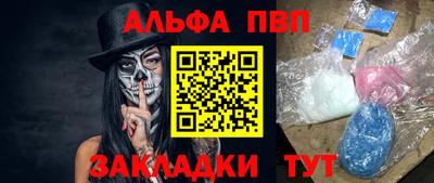 MESCALINE Можайск