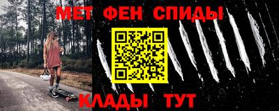 MESCALINE Можайск
