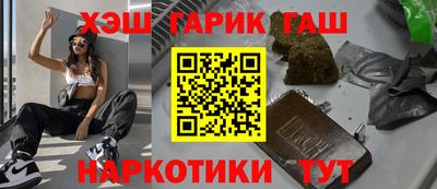 герыч Можга