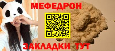 MESCALINE Можайск