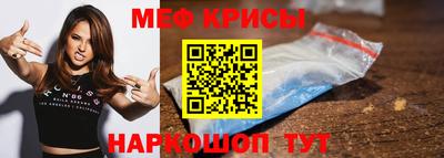MESCALINE Можайск