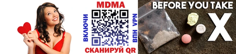 МДМА молли  где можно купить наркотик  Георгиевск 