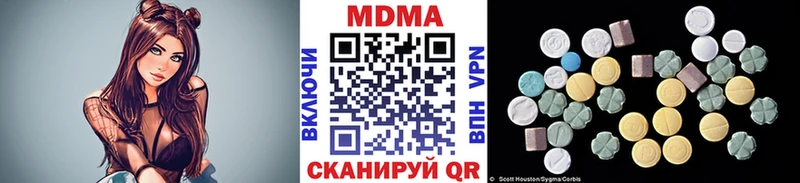 МДМА VHQ Георгиевск
