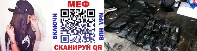 где купить наркоту  Георгиевск  МЕФ кристаллы 