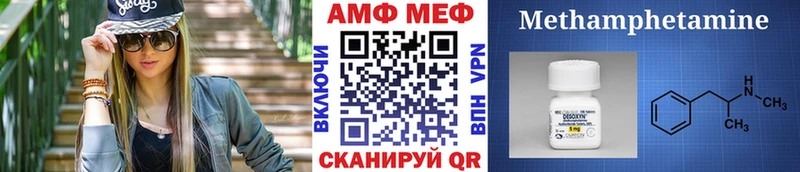 Метамфетамин мет  Георгиевск 