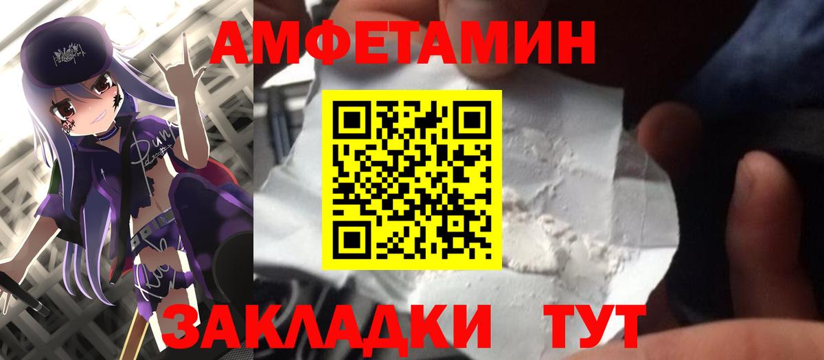 Первитин винт Георгиевск