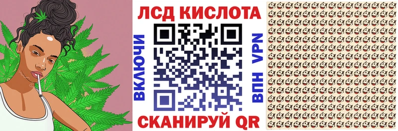 Наркотические марки 1500мкг  купить наркотик  Георгиевск 