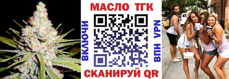 сайты даркнета Telegram  магазин    Георгиевск  Дистиллят ТГК вейп с тгк  блэк спрут маркетплейс 