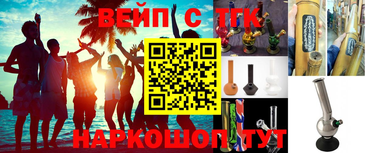 Дистиллят ТГК концентрат Георгиевск