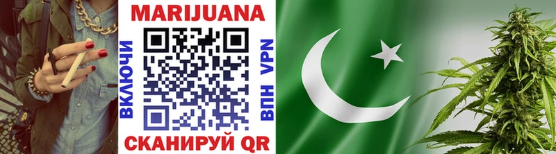 MEGA ТОР  где найти   Георгиевск  Бошки марихуана Ganja 