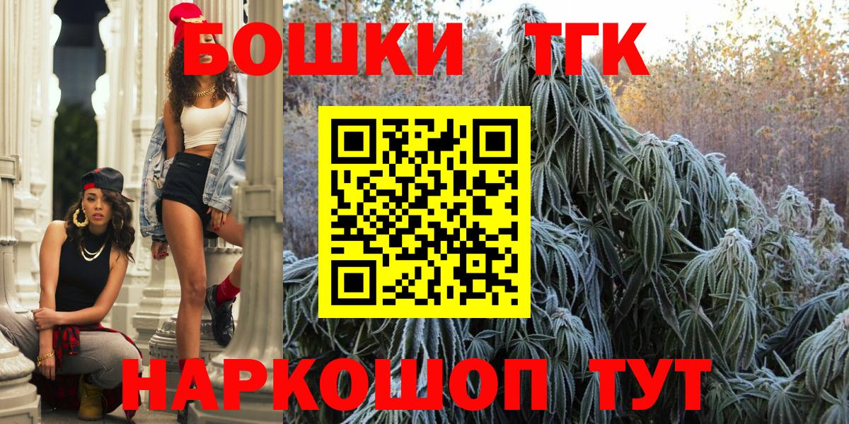 Шишки марихуана семена  Бошки марихуана SATIVA & INDICA  Вход с VPN  Марихуана THC 21%  Георгиевск 